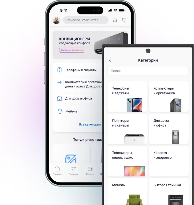 apps screen
